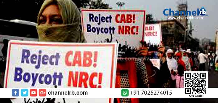 Read more about the article എന്താണ് CAB അഥവാ NRC..? എങ്ങനെയാണ് അത് നമ്മേ ബാധിക്കുക; ചെറു വിവരണം ..