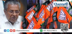 Read more about the article പൗരത്വ ഭേദഗതി നിയമം: മുഖ്യമന്ത്രി വിളിച്ച സര്‍വ്വകക്ഷി യോഗം ബഹിഷ്‌കരിച്ച് ബി.ജെ.പി