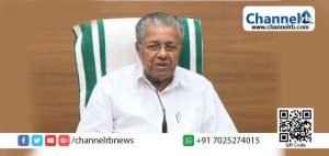 Read more about the article ജപ്പാന്‍,കൊറിയ സന്ദര്‍ശനം വിജയകരം: കേരളത്തിലേക്ക് 200 കോടിയുടെ നിക്ഷേപം വരുമെന്ന് മുഖ്യമന്ത്രി