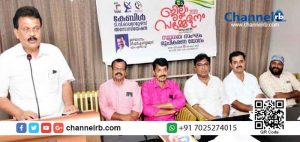 Read more about the article സി.ഒ.എ ജില്ലാ സമ്മേളനം ജനുവരി 21 ന് കാസര്‍കോട്ട് നടക്കും; സംഘാടക സമിതി രൂപീകരിച്ചു