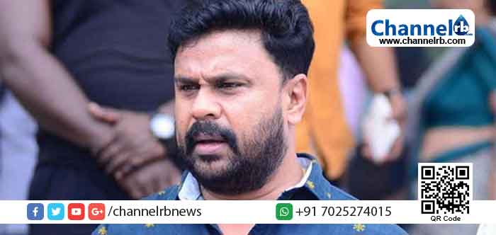 Read more about the article നടിയെ ആക്രമിച്ച കേസ്; ദൃശ്യങ്ങളുടെ പകര്‍പ്പ് ഒറ്റയ്ക്ക് കാണണം; ആവശ്യവുമായി ദിലീപ് വീണ്ടും കോടതിയില്‍