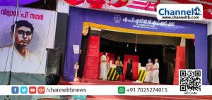 Read more about the article ചിന്തിപ്പിച്ചും ആസ്വദിപ്പിച്ചും കൗമാര നാടകങ്ങൾ; വേദി, വിദ്വാൻ പി.യുടെ നാട്ടകം