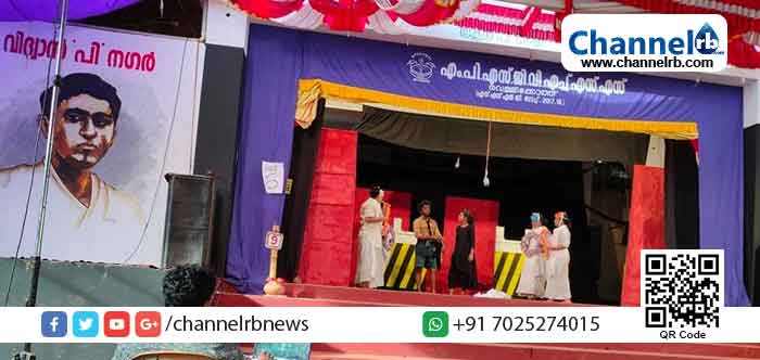 You are currently viewing ചിന്തിപ്പിച്ചും ആസ്വദിപ്പിച്ചും കൗമാര നാടകങ്ങൾ; വേദി, വിദ്വാൻ പി.യുടെ നാട്ടകം