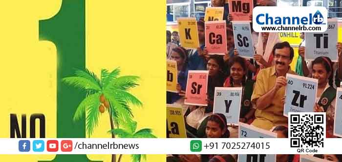 You are currently viewing വിദ്യാഭ്യാസ മേഖലയിലെ മികവിന് കേരളത്തിന് വീണ്ടും അംഗീകാരം; പെണ്‍കുട്ടികള്‍ക്ക് പഠന സൗകര്യം ഉറപ്പാക്കുന്നതില്‍ രാജ്യത്ത് ഒന്നാമത്