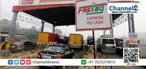 Read more about the article വാഹനത്തില്‍ ഫാസ്ടാഗ് ജനുവരി 15 മുതല്‍ നിര്‍ബന്ധം; എന്താണ് ഫാസ്ടാഗ്? അറിഞ്ഞിരിക്കേണ്ട കാര്യങ്ങൾ