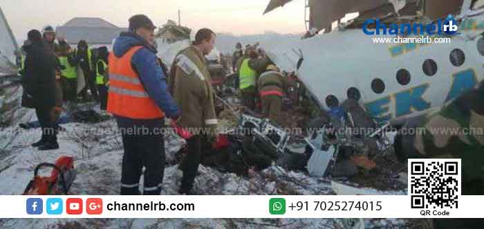 You are currently viewing വിമാനം തകർന്ന് വീണ് നിരവധിയാളുകൾ മരണപെട്ടു; 95 യാത്രക്കാരടക്കം വിമാനത്തിലുണ്ടായിരുന്നത് 100 പേർ