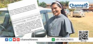 Read more about the article മുതിർന്ന കന്യാസ്ത്രീകള്‍ യുവതികളായ കന്യാസ്ത്രീകളെ സ്വവർഗ്ഗഭോഗത്തിന് വിധേയരാക്കുന്നു;  തനിക്ക് നേരെ പീഡനശ്രമം ഉണ്ടായി; വിവാദ വെളിപ്പെടുത്തലുമായി സിസ്റ്റര്‍ ലൂസി കളപ്പുര