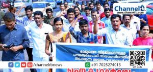 Read more about the article മംഗളൂരുവില്‍ മാധ്യമപ്രവര്‍ത്തകരുടെ കസ്റ്റഡി, പൗരത്വഭേദഗതി ബില്ലിനെതിരെ പ്രതിഷേധിക്കുന്നവര്‍ക്ക് ഐക്യദാര്‍ഢ്യം; പ്രകടനവുമായി കാസര്‍കോട് മാധ്യമ പ്രവര്‍ത്തകര്‍