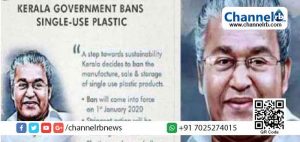 Read more about the article മുഖ്യമന്ത്രി പിണറായി വിജയന്‍റെ ചിത്രം എന്ന് തെറ്റിദ്ധരിച്ച് നടൻ മോഹന്‍ലാലിന്‍റെ ചിത്രം പങ്കുവെച്ച്‌ പ്രമുഖ കമ്പനി