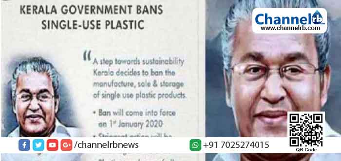 You are currently viewing മുഖ്യമന്ത്രി പിണറായി വിജയന്‍റെ ചിത്രം എന്ന് തെറ്റിദ്ധരിച്ച് നടൻ മോഹന്‍ലാലിന്‍റെ ചിത്രം പങ്കുവെച്ച്‌ പ്രമുഖ കമ്പനി