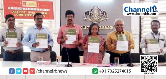 You are currently viewing കാസർകോട് ജില്ലയുടെ  വികസനത്തിന് നബാര്‍ഡിന്‍റെ  5276 കോടി രൂപ; വായ്പാ സാധ്യതാ പദ്ധതിക്ക്  രൂപരേഖയായി