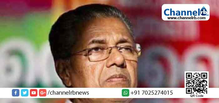 You are currently viewing രാജ്യം പോരാടി നേടിയ സ്വാതന്ത്ര്യത്തെ ഇല്ലാതാക്കുന്നതാണ് പൗരത്വ ഭേദഗതിബിൽ: മുഖ്യമന്ത്രി പിണറായി വിജയൻ