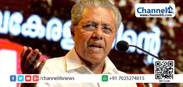 Read more about the article കേന്ദ്ര സര്‍ക്കാരിന്‍റേത് കരിനിയമം; പൗരത്വ നിയമ ഭേദഗതി കേരളത്തിൽ നടപ്പാക്കില്ലെന്ന് മുഖ്യമന്ത്രി പിണറായി വിജയൻ