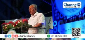 Read more about the article ഇന്ത്യ മുട്ടുകുത്തുകയില്ല, നമ്മള്‍ നിശബ്ദരാകുകയുമില്ല :മുഖ്യമന്ത്രി പിണറായി വിജയൻ