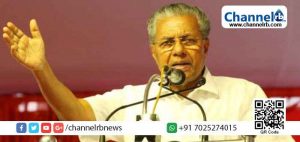 Read more about the article പൊതുമരാമത്ത് മേഖലയില്‍ മാത്രം 20,000 കോടി രൂപയുടെ പ്രവൃത്തികള്‍ പൂര്‍ത്തീകരിച്ചു: മുഖ്യമന്ത്രി