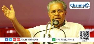 Read more about the article പൗരത്വ ഭേദഗതിക്കെതിരെ പ്രമേയം; പിണറായി വിജയനെതിരെ ബി.ജെ.പി എം.പിയുടെ അവകാശലംഘന നോട്ടീസ്