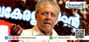 Read more about the article ഇന്ത്യന്‍ പൗരത്വം നിര്‍ണ്ണയിക്കുമ്പോള്‍ ഒരു മതം എങ്ങനെ അയോഗ്യമാകുന്നു; ജനങ്ങളുടെ ചോദ്യത്തിന് ഉത്തരം വേണമെന്ന് മുഖ്യമന്ത്രി പിണറായി വിജയന്‍