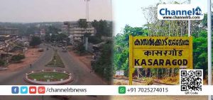 Read more about the article മുഖച്ഛായ മാറാനൊരുങ്ങി കാസര്‍കോട്; ട്രാഫിക്ക് കുറക്കാന്‍ ടി റോഡ് പദ്ധതി