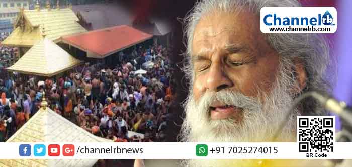 You are currently viewing അയ്യപ്പന്മാര്‍ സ്ത്രീകളെ കണ്ടാല്‍ മനസ്സിന് ചാഞ്ചല്യമുണ്ടാകും; സ്ത്രീ പ്രവേശനത്തെ എതിര്‍ത്ത് കെ.ജെ യേശുദാസ്