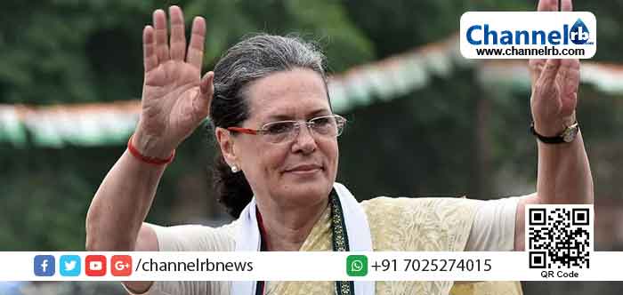 Read more about the article പ്രധാനമന്ത്രിയുടെ ദുരിതാശ്വാസ നിധിയെക്കുറിച്ച് പ്രസ്താവന; സോണിയാ ഗാന്ധിക്കെതിരെ എഫ്.ഐ.ആര്‍