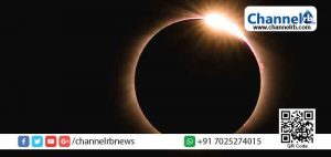 Read more about the article വലയ സൂര്യഗ്രഹണമെന്ന  ആകാശ വിസ്മയത്തിന് സാക്ഷിയാകാന്‍ ചെറുവത്തൂര്‍ ഒരുങ്ങുന്നു