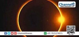 Read more about the article വ​ല​യ സൂ​ര്യ​ഗ്ര​ഹ​ണം ക​ണ്ട് കേ​ര​ളം; വയനാട്ടുകാരെ ചതിച്ചത് കാലാവസ്ഥ