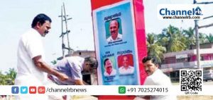 Read more about the article ചിത്രത്തിൽ ചായം തേക്കൽ; രാജ്മോഹൻ ഉണ്ണിത്താൻ എം.പിയുടെ പുതിയ ചിത്രം സ്ഥാപിച്ച് സി.പി.എം പ്രവര്‍ത്തകര്‍