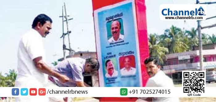 You are currently viewing ചിത്രത്തിൽ ചായം തേക്കൽ; രാജ്മോഹൻ ഉണ്ണിത്താൻ എം.പിയുടെ പുതിയ ചിത്രം സ്ഥാപിച്ച് സി.പി.എം പ്രവര്‍ത്തകര്‍