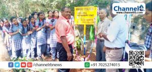 Read more about the article വിദ്യാലയത്തിൽ  രൂക്ഷമായ കുടിവെള്ള പ്രശ്‌നം; ശാശ്വത പരിഹാരമായി പ്ലസ്ടു വിദ്യാര്‍ത്ഥികളുടെ വക സ്‌കൂളിന് കിണര്‍ റീ ചാര്‍ജിങ് യൂണിറ്റ്