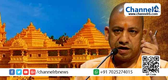 You are currently viewing കൊവിഡ് മാറിയ ശേഷം എല്ലാവരെയും അയോധ്യയില്‍ രാമദര്‍ശനത്തിന് കൊണ്ടുപോകാം; വാഗ്ദാനവുമായി  യോഗി ആദിത്യനാഥ്