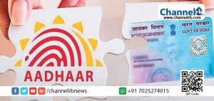 Read more about the article ആ​ധാ​ര്‍, പാ​ന്‍ വി​വ​ര​ങ്ങ​ള്‍ ന​ല്‍​കിയില്ലെങ്കിൽ ശ​മ്പള​ത്തി​ന്‍റെ 20 ശ​ത​മാ​നം പി​ടി​ച്ചെ​ടു​ക്കും: സ്ഥാ​പ​ന മേ​ധാ​വി​ക​ള്‍​ക്ക് മാ​ര്‍​ഗ ​നി​ര്‍​ദേ​ശ​ങ്ങ​ള്‍ നൽകി ആ​ദാ​യ​ നി​കു​തി വ​കു​പ്പ്