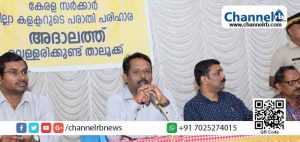 Read more about the article ഓരോ ഫയലുകള്‍ക്ക് പിന്നിലും ഒരു ജീവിതമുണ്ടെന്ന തിരിച്ചറിവാണ് അദാലത്തുകള്‍ക്ക് പിന്നില്‍: കളക്ടര്‍ ഡോ. ഡി. സജിത് ബാബു