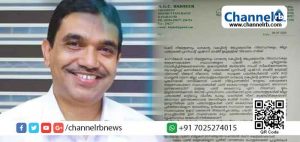Read more about the article ട്രഷറി നിയന്ത്രണവും ധനകാര്യ വകുപ്പിന്‍റെ അപ്രായോഗിക നിബന്ധനകളും; ജില്ലാ പഞ്ചായത്ത് പ്രസിഡന്റ് എ.ജി.സി. ബഷീർ മുഖ്യമന്ത്രിക്ക് നിവേദനം നൽകി