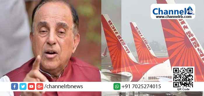 You are currently viewing എയര്‍ ഇന്ത്യ വിറ്റഴിക്കല്‍ ; സര്‍ക്കാരിന്‍റെ നീക്കം രാജ്യദ്രോഹം; കുടുംബസ്വത്ത് വിറ്റു തുലയ്ക്കുന്നെന്ന് സുബ്രഹ്മണ്യം സ്വാമി