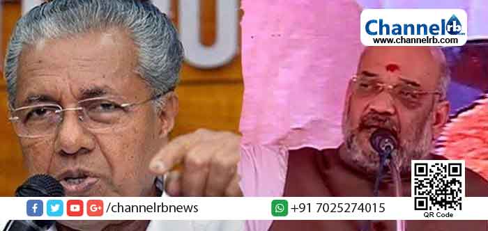 Read more about the article പൗരത്വ ഭേദഗതി നിയമം വിവേചന പരവും മൗലികാവകാശങ്ങളുടെ ലംഘനവും; സംസ്ഥാന സര്‍ക്കാര്‍ സുപ്രീംകോടതിയില്‍; നടത്തിയത് നിര്‍ണ്ണായക രാഷ്ട്രീയ നീക്കം