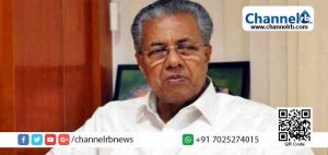 Read more about the article സംസ്ഥാനത്ത് ഇന്ന് 9 പേർക്ക് കൂടി കൊവിഡ് 19  സ്ഥിരീകരിച്ചു; കാസർകോട് ജില്ലയിൽ ഏഴ്; റാപിഡ് ടെസ്റ്റ്‌ സംവിധാനം ഉപയോഗിക്കാമെന്ന് മുഖ്യമന്ത്രി