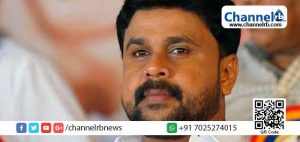 Read more about the article നടിയെ ആക്രമിച്ച കേസ്; രഹസ്യ വിചാരണ ഇന്ന് മുതല്‍; നടിയും, ദിലീപ് അടക്കമുള്ള പ്രതികളും കോടതിയില്‍; മാധ്യമങ്ങള്‍ക്ക് റിപ്പോര്‍ട്ട് ചെയ്യാന്‍ അനുമതിയില്ല