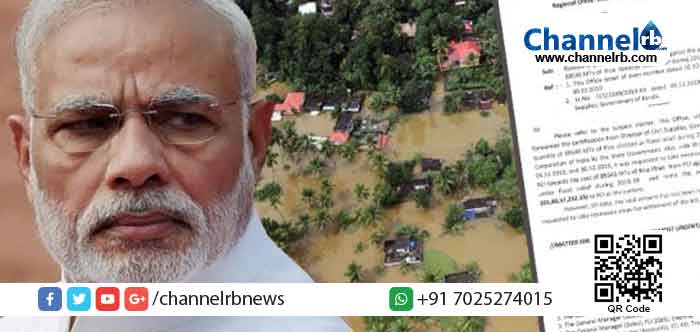 You are currently viewing കേരളത്തിന്‌ വീണ്ടും കേന്ദ്രത്തിന്‍റെ പ്രഹരം;  പ്ര​ള​യ​ദു​രി​താ​ശ്വാ​സ​ത്തി​ന് അ​നു​വ​ദി​ച്ച അ​രി​യു​ടെ പ​ണം ആ​വ​ശ്യ​പ്പെട്ട് കേ​ര​ള​ത്തി​ന് ക​ത്ത​യച്ചു