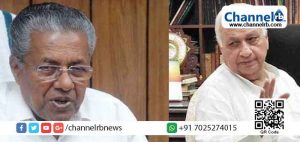 Read more about the article തര്‍ക്കത്തിനിടയിലും ഒരേ വേദിയില്‍; മുഖ്യമന്ത്രിയെ വാനോളം പുകഴ്ത്തി ഗവര്‍ണര്‍; പിണറായി വിജയന്‍റെ  നേതൃത്വത്തില്‍ നവകേരള നിര്‍മ്മാണം പുരോഗമിക്കുന്നു