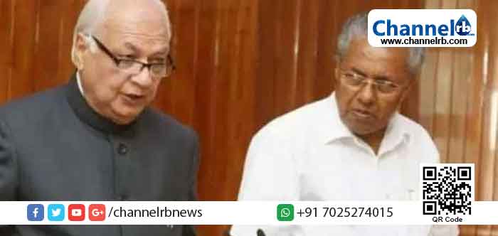 You are currently viewing ഇത് സർക്കാർ നയം; ഗവര്‍ണര്‍ക്ക്‌ നല്‍കുന്ന നയപ്രഖ്യാപനത്തിൽ നിന്ന് സി.എ.എ വിരുദ്ധ പരാമ‌ർശം നീക്കില്ല; നിലപാടുമായി കേരളാ സര്‍ക്കാര്‍