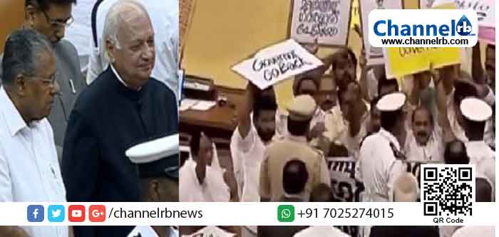 You are currently viewing നയപ്രസം​ഗത്തിനായി ​ഗവർണ്ണർ: ​ഗോ ബാക്ക് വിളികളുമായി പ്രതിപക്ഷം: നിയമസഭയിൽ നാടകീയ രം​ഗങ്ങൾ: പ്രതിപക്ഷം സഭ ബഹിഷ്കരിച്ചു