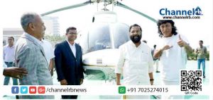 Read more about the article ടൂറിസം രംഗത്ത് വരവറിയിച്ച് ബോബി ഹെലി ടാക്‌സിക്ക് തുടക്കമായി