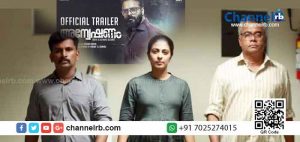 Read more about the article പ്രേതം എന്ന സിനിമക്ക് ശേഷം ജയസൂര്യയും ശ്രുതിയും ഒന്നിക്കുന്ന ചിത്രം; അന്വേഷണം