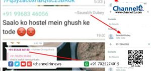 Read more about the article ജെ.എൻ.യു ആക്രമണം; വാട്സാപ്പ് ഗ്രൂപ്പിലെ 37 പേരെ തിരിച്ചറിഞ്ഞെന്ന് ഡൽഹി പോലീസ്