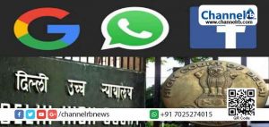 Read more about the article ജെ.എന്‍.യു അക്രമം: ആപ്പിളിനും വാട്‌സ്‌ആപ്പിനും ഫേസ്ബുക്കിനും ഗൂഗിളിനും ഹൈക്കോടതിയുടെ നോട്ടീസ്