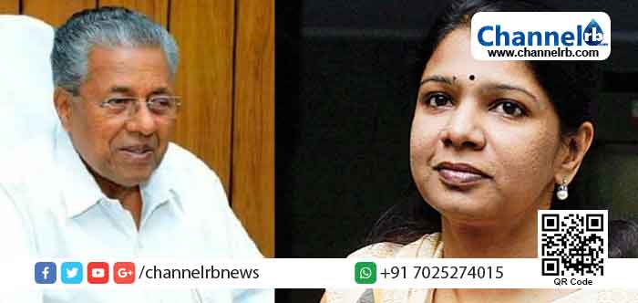 Read more about the article പൗരത്വ ഭേദഗതി നിയമത്തിനെതിരെ രാജ്യത്ത് ഏറ്റവും ശക്തമായി പ്രതിഷേധിച്ചത് കേരള മുഖ്യമന്ത്രി പിണറായി വിജയന്‍: കനിമൊഴി