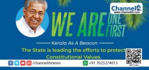 Read more about the article പൌരത്വ നിയമ വിഷയത്തില്‍ സര്‍ക്കാര്‍ നിലപാട്: വിശദീകരണവുമായി ദേശീയ മാധ്യമങ്ങളില്‍ ഉള്‍പ്പെടെ  പരസ്യം നല്‍കി കേരള സര്‍ക്കാര്‍