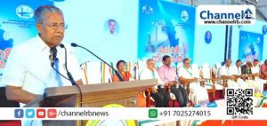 Read more about the article വികസനത്തിന്‍റെ അനുഭവബോധ്യവുമായി കാസര്‍കോട് ‘കേരള നിര്‍മ്മിതി’  പ്രദര്‍ശനമാരംഭിച്ചു; ഉദ്ഘാടനം നിര്‍വഹിച്ച് മുഖ്യമന്ത്രി പിണറായി വിജയന്‍