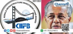 Read more about the article കിഫ്ബിയിലൂടെ കാണാം വികസിത കേരളത്തെ; പ്രദര്‍ശന മേളയ്ക്ക് കാസർകോട് ജില്ലയില്‍ 28 ന് തുടക്കമാകും