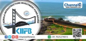 Read more about the article കാസര്‍കോടിന്‍റെ മുഖച്ഛായമാറ്റാന്‍ കിഫ്ബി ഒരുക്കുന്നത് 58 വന്‍ പദ്ധതികള്‍
